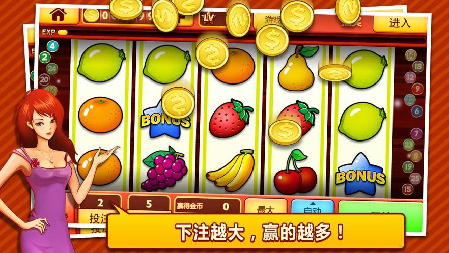 philwin casino download